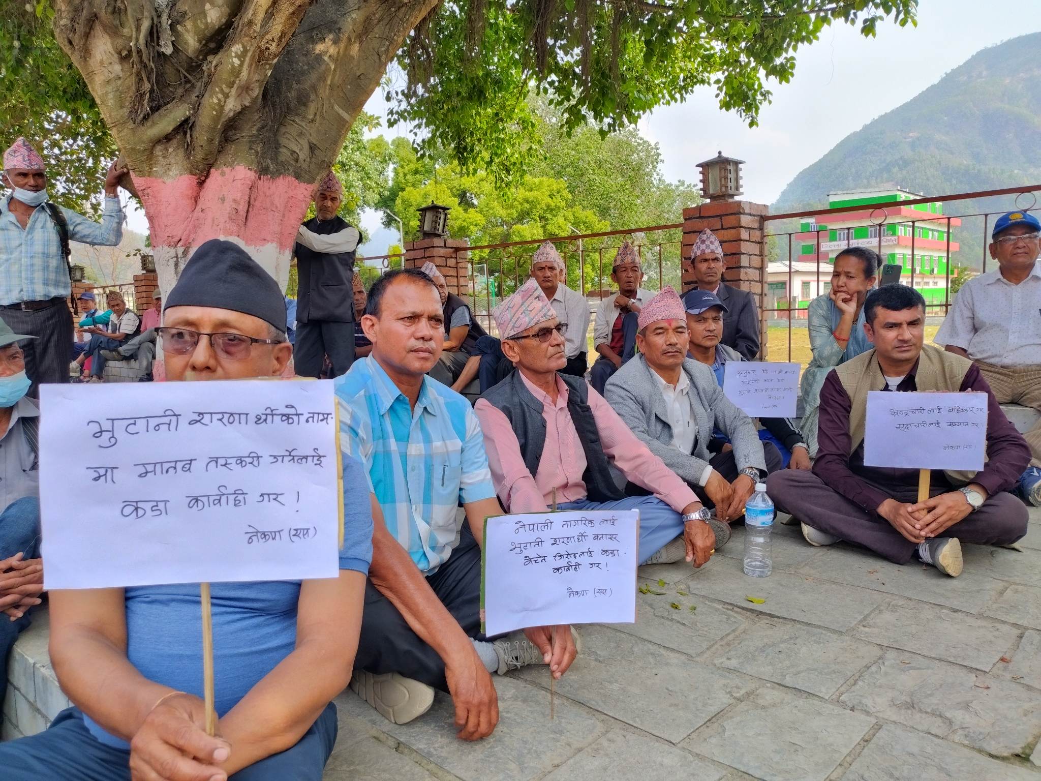 एस निकट पेन्सरहरुको माग : भ्रष्टचारीलाई कारवाही गर