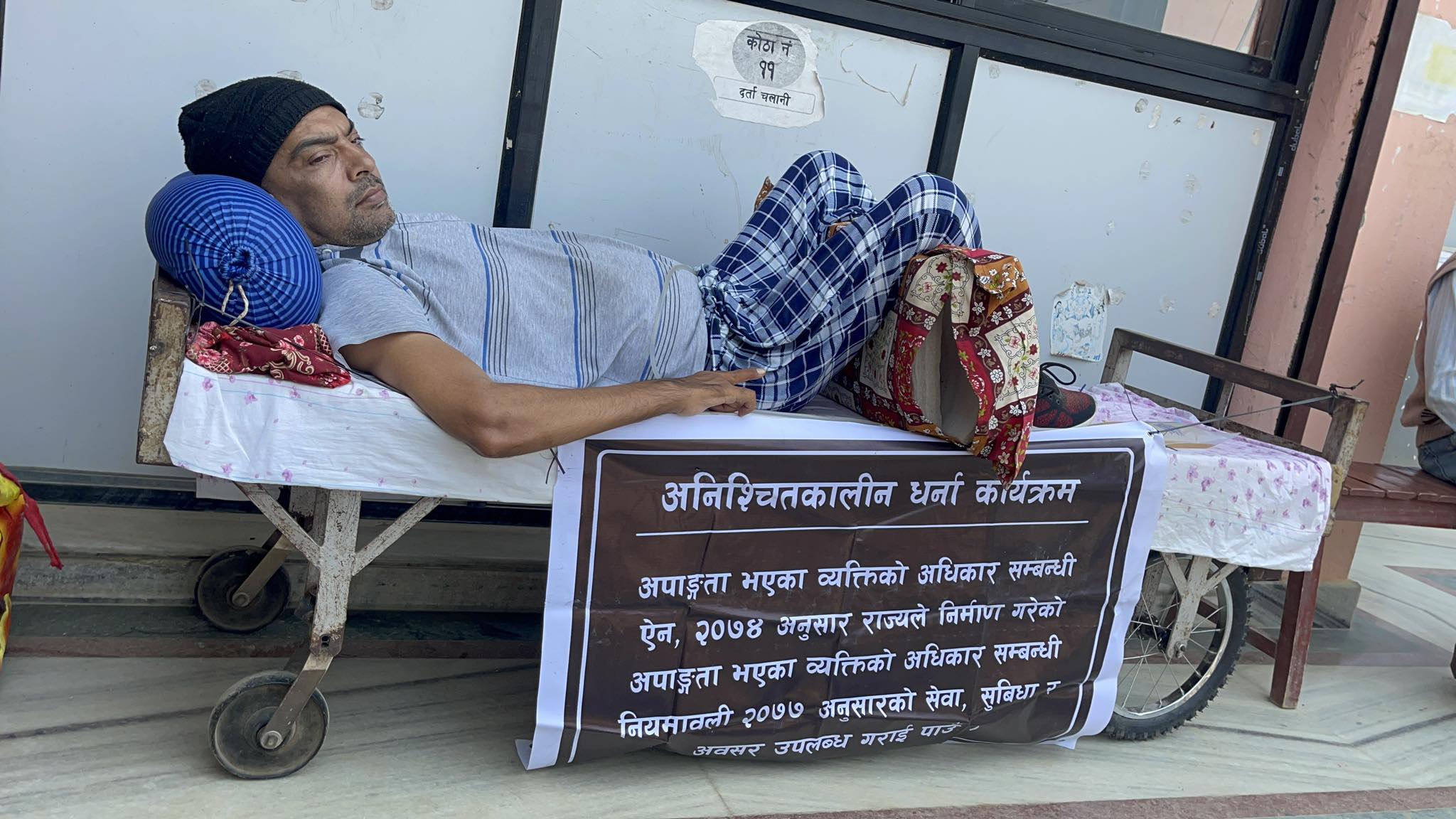 अधिकार माग्न गाउँपालिकाको दैलोमा अपाङ्ग व्यक्तिको धर्ना