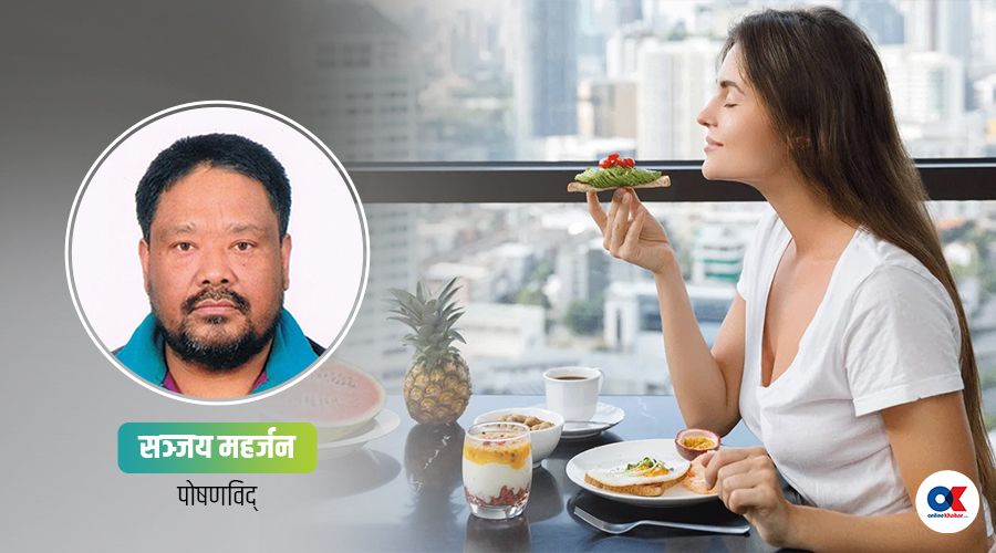 कति समयको फरकमा खाना खानु राम्रो ?