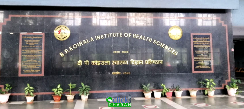 वीपी प्रतिष्ठानमा विद्यार्थीबीच झगडा, शिशा प्रहार गरेपछि तीन तलाबाट खसेर एक गम्भीर