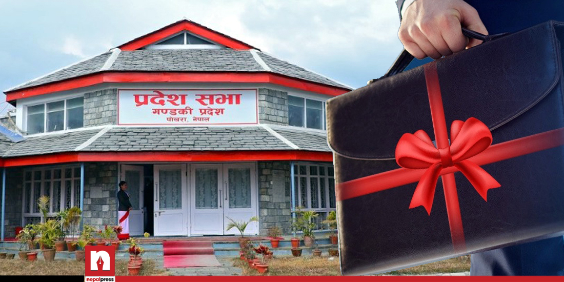 गण्डकीका सांसदलाई ७२ करोड बजेट बाँड्दै प्रदेश सरकार