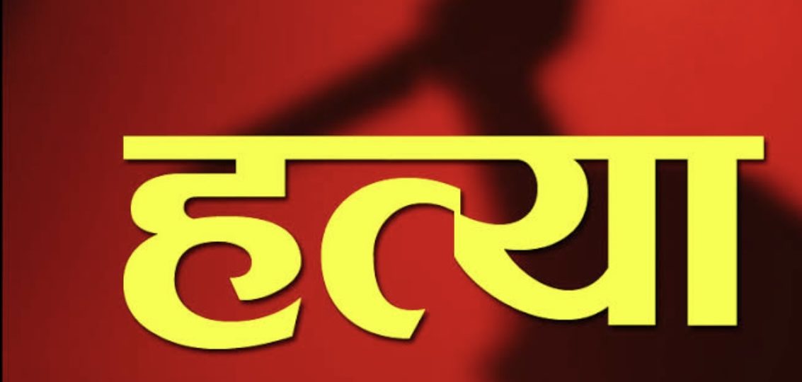 एक युवकको हत्या आरोपमा सहोदर दाजु भाइ पक्राउ परेका छन्