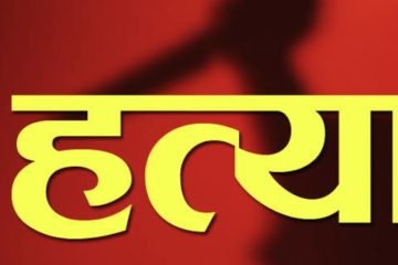 एक युवकको हत्या आरोपमा सहोदर दाजु भाइ पक्राउ परेका छन्