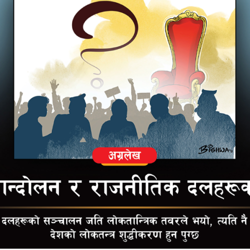 Agriculture, Food & Farming