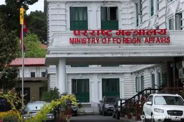 राजदूत नियुक्तिका लागि पहिलोपटक खुला दरखास्तआह्वान