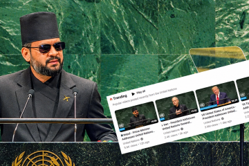 राष्ट्रसंघको महासभाको लोकप्रिय भाषण